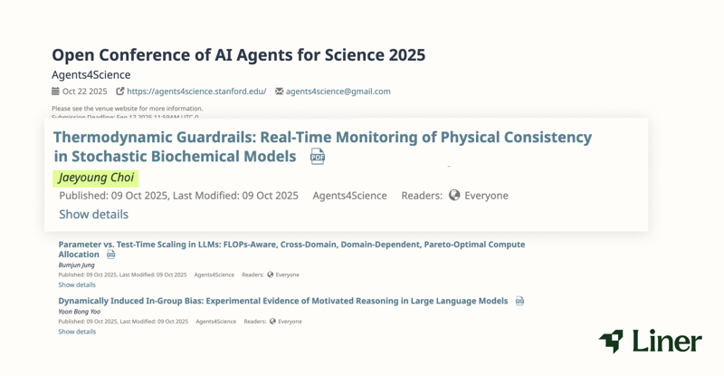 라이너 리서치 AI, 세계 최초 AI 저자 학회에서 논문 3편 채택