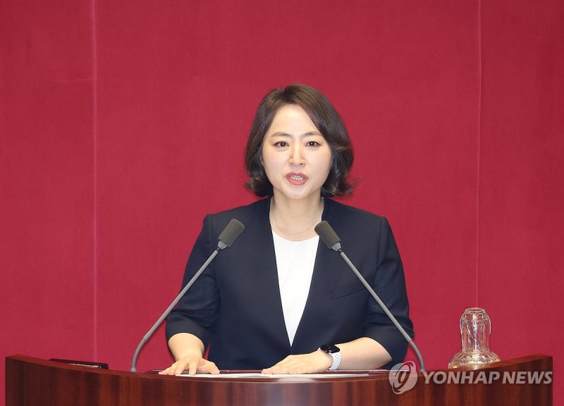 이주희 의원 인사말 (출처=연합뉴스)
