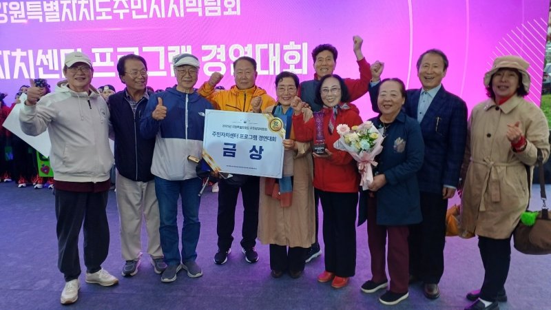 홍천군은 최근 동해웰빙레포츠타운 일원에서 열린 '강원도 주민자치박람회'에서 3개 부문 수상하며 뛰어난 자치 역량을 입증했다.(홍천군 제공. 재판매 및 DB금지)/뉴스1