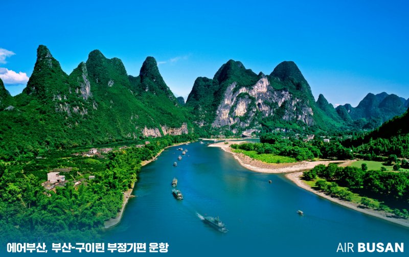 [부산=뉴시스] 에어부산은 오는 29일부터 12월20일까지 주 2회 일정으로 부산~구이린 노선 부정기편을 운항한다. (사진=에어부산 제공) 2025.10.23. photo@newsis.com *재판매 및 DB 금지