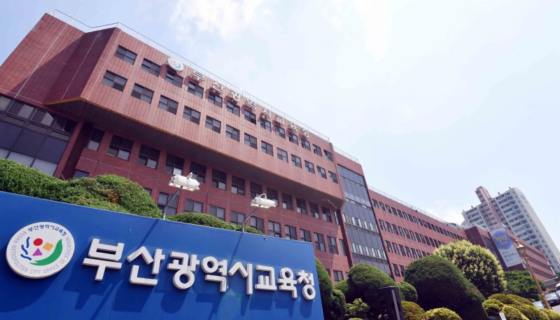 부산교육청, 공유재산 임대료 최대 50% 감면...올해분 소급 적용