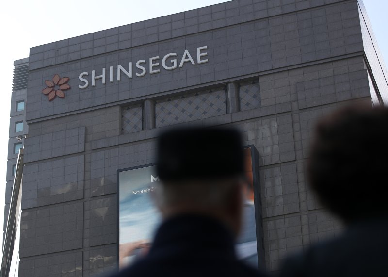 서울 중구 신세계백화점 본점 면세점. 2024.10.30/뉴스1 ⓒ News1 오대일 기자