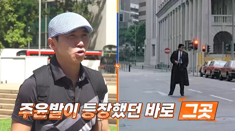 "우린 '개아저씨'"…'독박투어3' 홍콩서 '아재 산악회' 패션