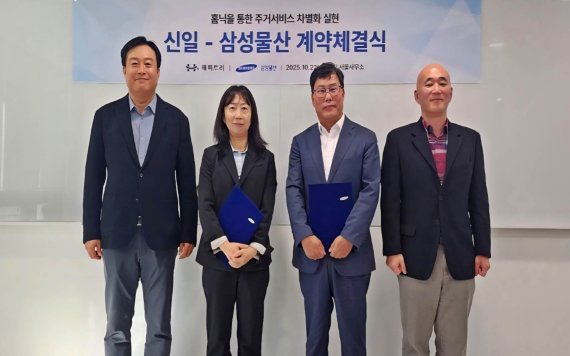 좌로부터 3번째 최상헌대표, 2번째 삼성물산 지소영 상무
