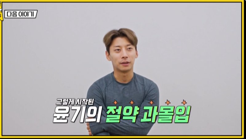 곽윤기, 전재산이 100만원?…생활비 위해 공병 줍는 근황