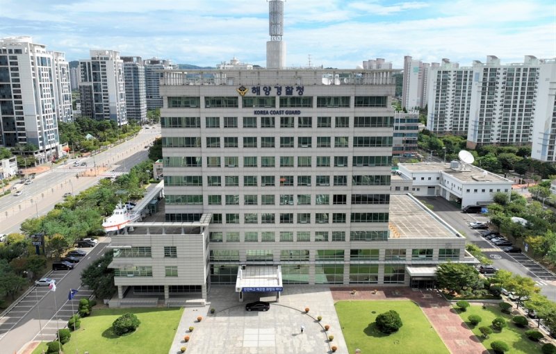 해양경찰청 (출처=연합뉴스)