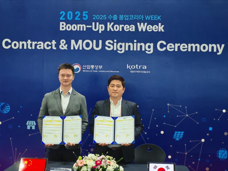 [춘천=뉴시스] 23일 강원특별자치도는 ㈜강원수출(대표 함승우)이 지난 21일 중국 후베이성 최대 수입식품 전문기업 신상강(XINSHANGGANG(WUHAN) TRADING CO., LTD)과 총 1000만 달러 규모 장기 수출협약(MOU)을 체결했다 고 밝혔다. 강원특별자치도 제공. *재판매 및 DB 금지