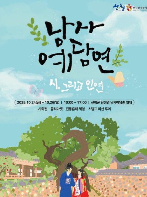 *홍보 포스터 *재판매 및 DB 금지