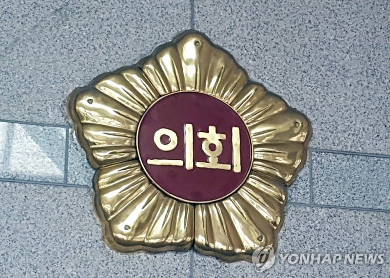 지방 의회 마크 (출처=연합뉴스)