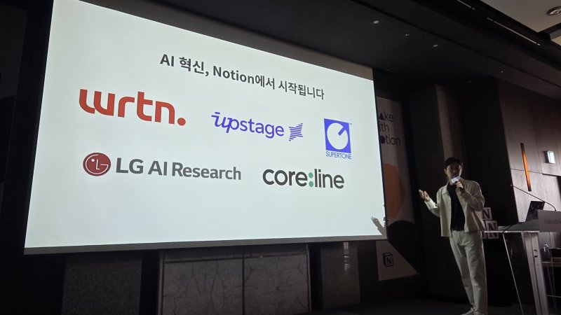 박대성 노션(Notion) 한국지사장이 서울 중구 더플라자호텔에서 열린 Make with Notion 2025 기자간담회서 발언하고 있다. 2025.10.23 뉴스1 ⓒ News1 김민석 기자