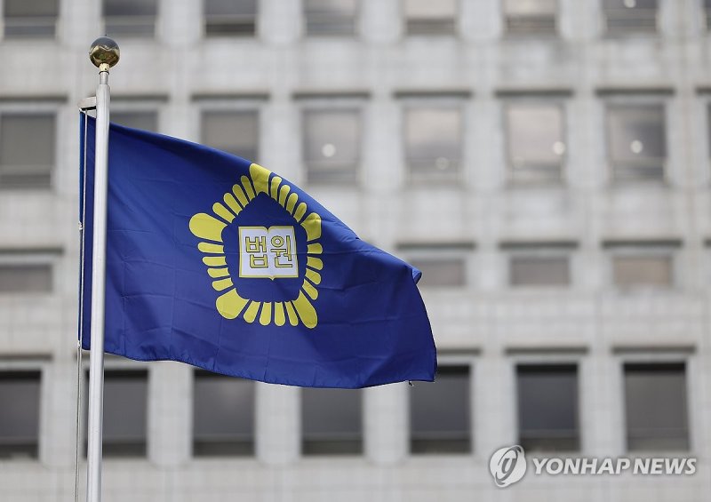 대법관 증원될까 (출처=연합뉴스)