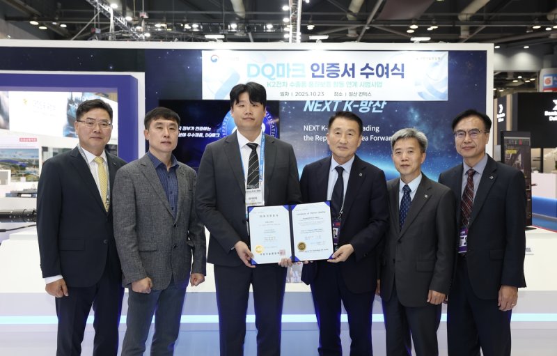 국방기술품질원, K2전차 주요 부품 DQ마크 인증 수여 (출처=연합뉴스)