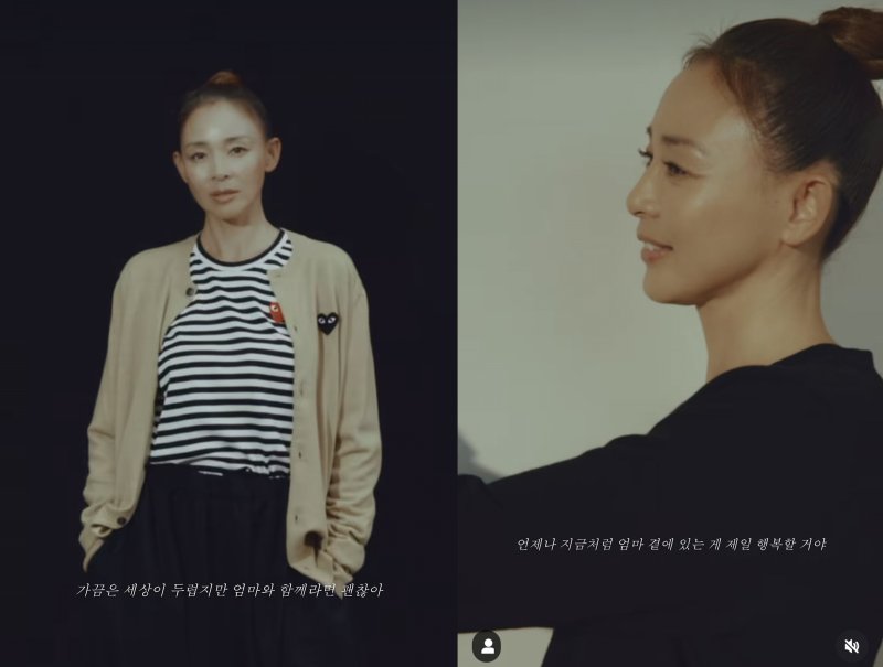 [서울=뉴시스] 야노 시호. (사진=야노시호 인스타그램 캡처) 2025.10.23. photo@newsis.com *재판매 및 DB 금지