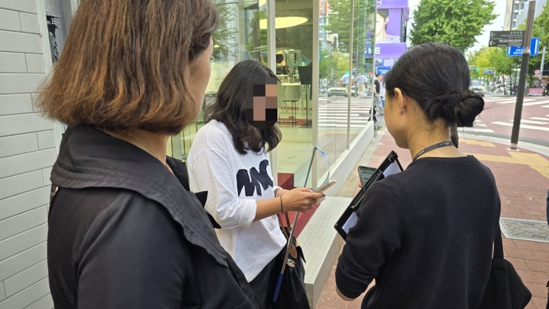 가이드 자격증 조회 (출처=연합뉴스)