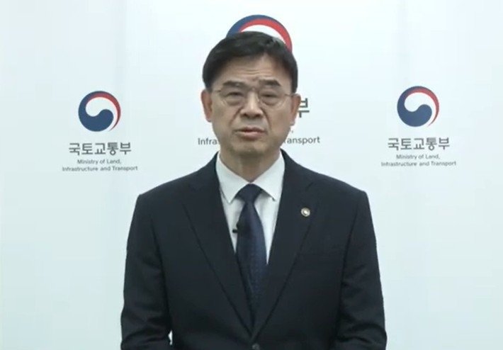 대국민 사과문 발표하는 국토교통부 이상경 1차관 (출처=연합뉴스)