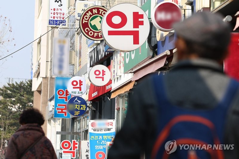 서울 종로구의 약국들. 기사 내용과 직접적인 관련 없음. (출처=연합뉴스)