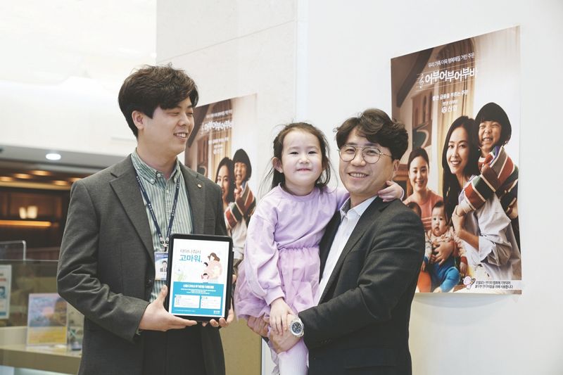 신협중앙회 제공