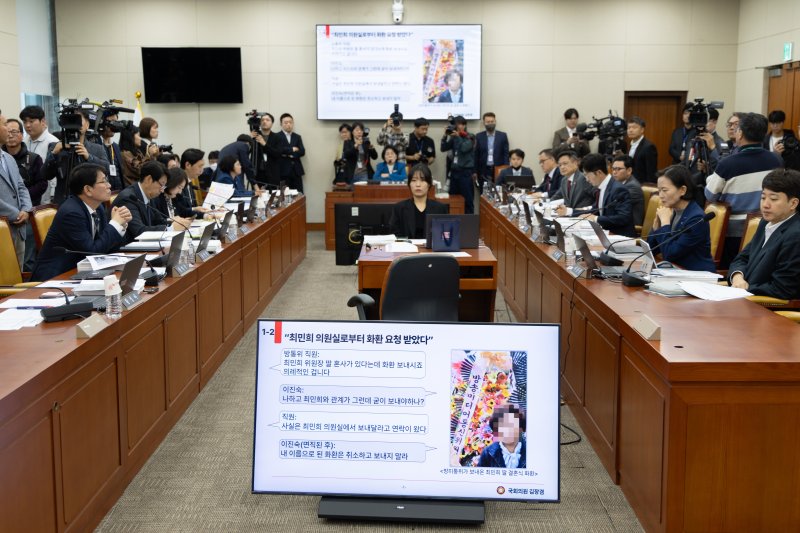 23일 서울 여의도 국회에서 열린 과학기술정보방송통신위원회 한국방송공사 등에 대한 국정감사에서 김장겸 국민의힘 의원이 최민희 위원장 딸 결혼식 화환 관련 질의를 하고 있다. 2025.10.23/뉴스1 ⓒ News1 이승배 기자