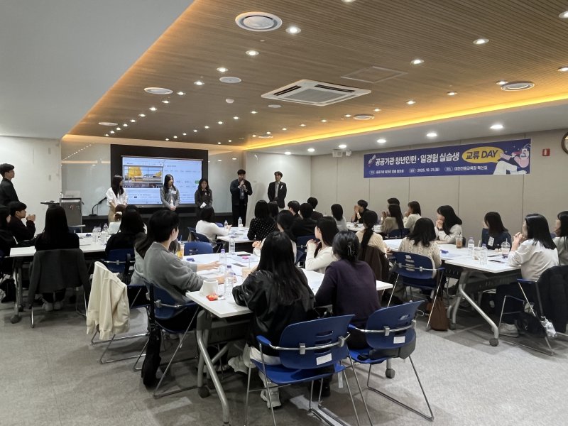 [세종=뉴시스]한국가스기술공사는 지난 21일 소상공인시장진흥공단 대전전용교육장에서 일자리창출협의회 대전·충청·세종 공공기관 5곳과 함께 청년인턴 및 실습생 교류 행사를 공동 개최했다.(사진=가스기술공사 제공)