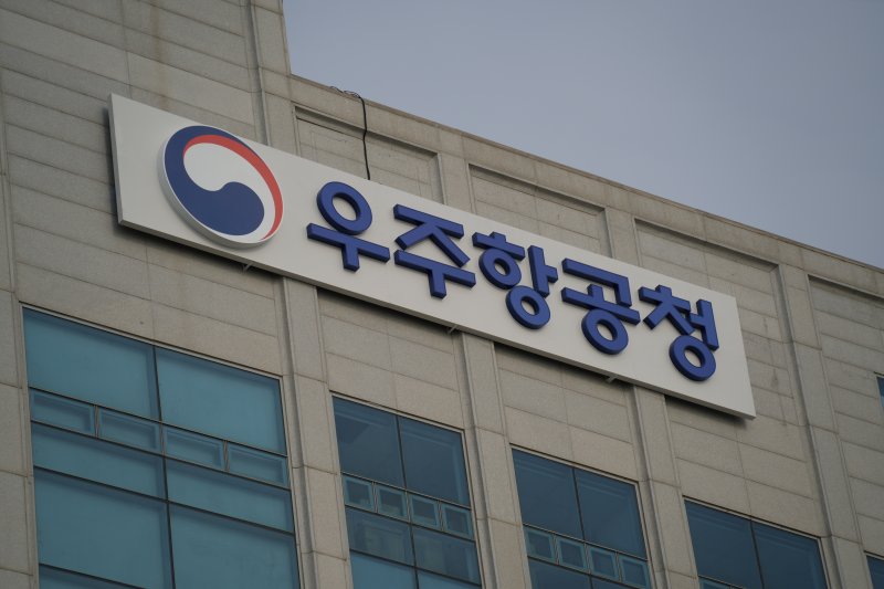 우주항공청 전경.(과학기술정보통신부 제공.)