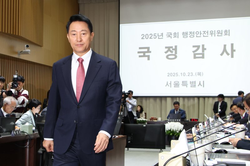 오세훈 서울시장이 23일 서울 중구 서울시청에서 열린 국회 행정안전위원회의 서울시에 대한 국정감사에서 선서문을 제출한 후 자리로 되돌아가고 있다. (공동취재) 2025.10.23/뉴스1 ⓒ News1 황기선 기자