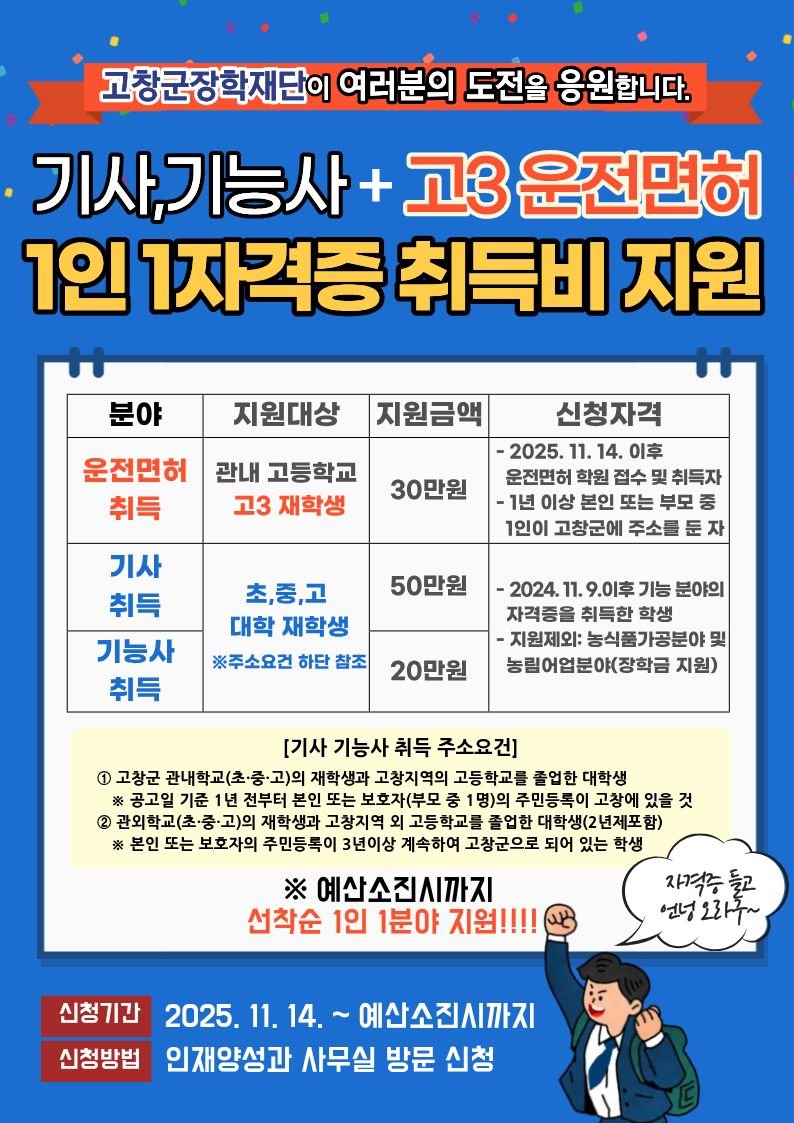 *재판매 및 DB 금지