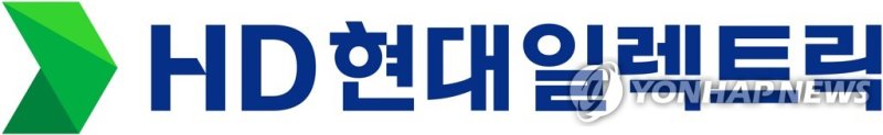 HD현대일렉트릭 (출처=연합뉴스)