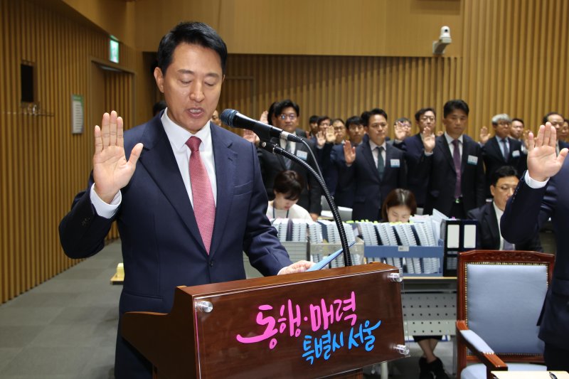 오세훈 서울시장이 23일 오전 서울시청에서 열린 국회 행정안전위원회 국정감사에서 증인선서를 하고 있다. 공동취재단 제공