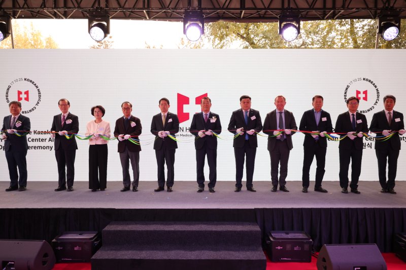 카자흐스탄 '코리안 메디컬 센터' 설립…KBS라이프채널로 개원식 공개