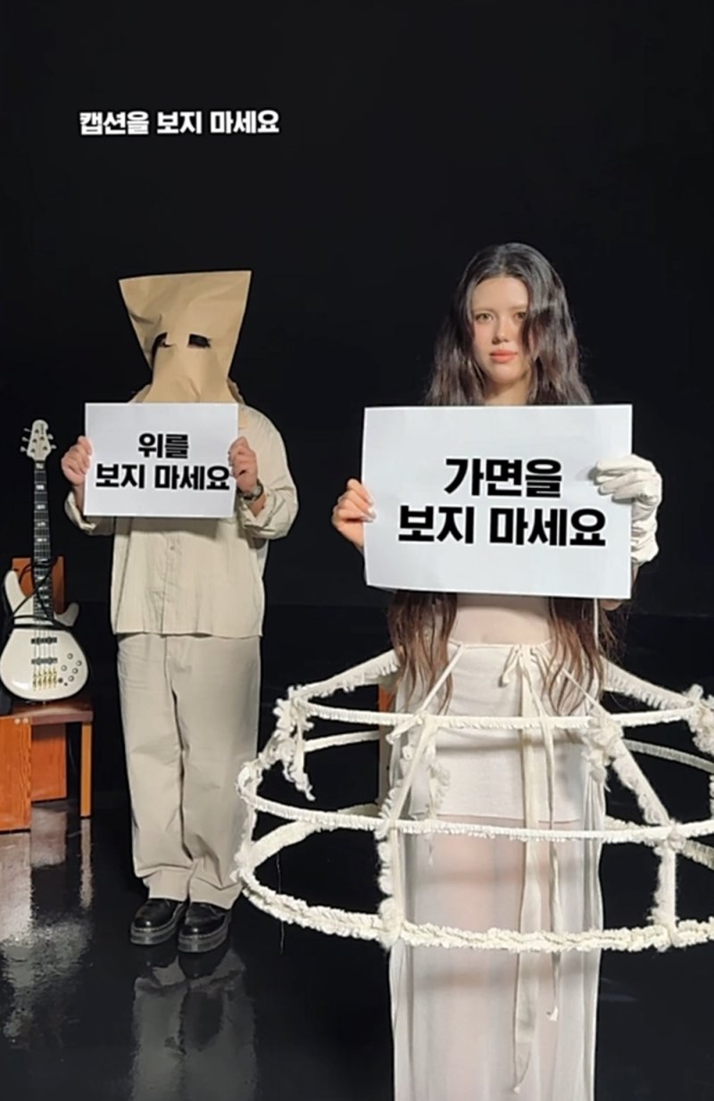 사진제공=MPLIFY(엠플리파이)