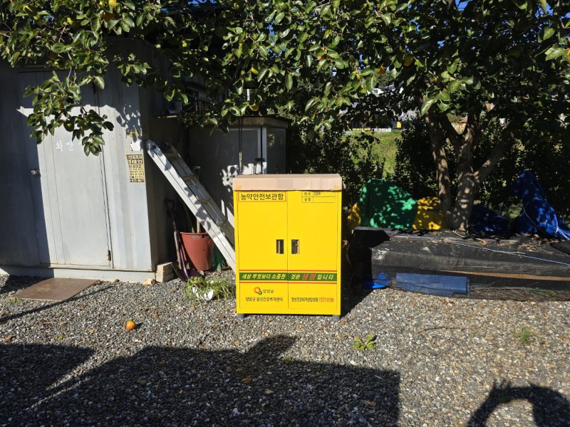 [양양=뉴시스] 양양군 지역 내 농가에 설치된 농약안전보관함 모습.(사진=양양군 제공)photo@newsis.com *재판매 및 DB 금지
