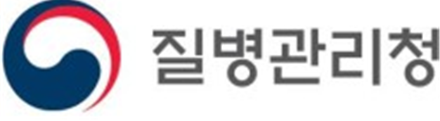 질병관리청 로고. 질병관리청 제공