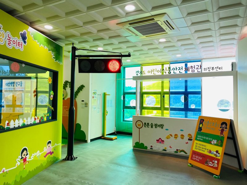 [의정부=뉴시스]경기도어린이식품안전체험관 의정부센터.(사진=뉴시스 DB)photo@newsis.com