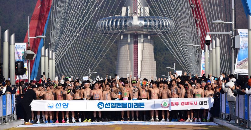 선양소주가 2026년 1월 1일 선양 맨몸마라톤을 개최한다. (선양소주 제공. 재판매 및 DB금지) 2025.10.23/뉴스1