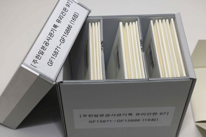 국사편찬위원회 소장 안중근 유리건판 사진 자료 (출처=연합뉴스)