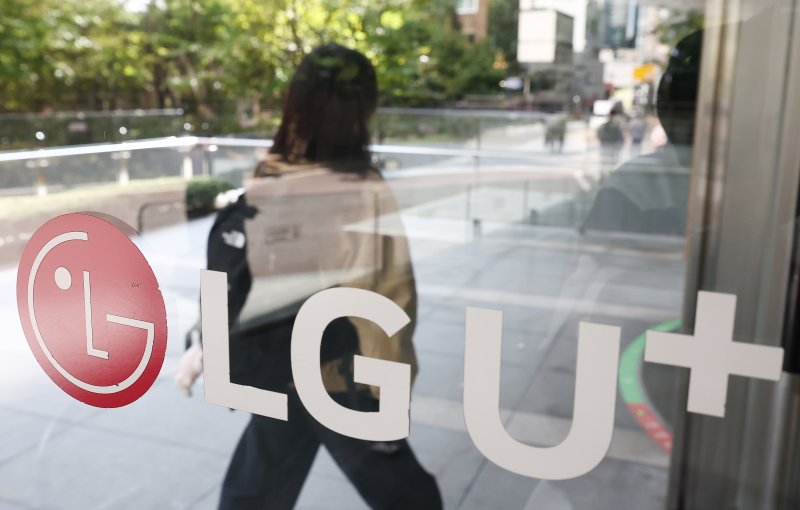서울 용산구 LG유플러스 용산 사옥의 모습. 연합뉴스