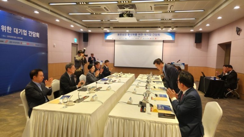 중소벤처기업부가 23일 서울 여의도 한국경제인협회 컨퍼런스센터에서 대중소기업 상생협력 촉진 간담회를 가졌다. ⓒ News1 이재상 기자