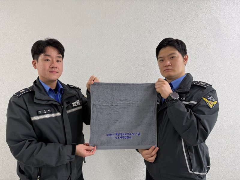 강원 속초해양경찰서, 개인정보보호 홍보 캠페인.(속초해경 제공, 재판매 및 DB금지)