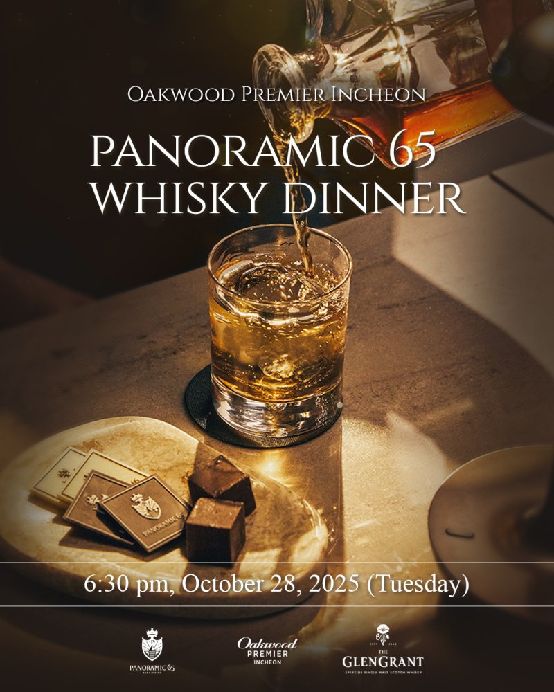 (홍보 포스터.오크우드 프리미어 인천 제공.재판매 및 DB금지)