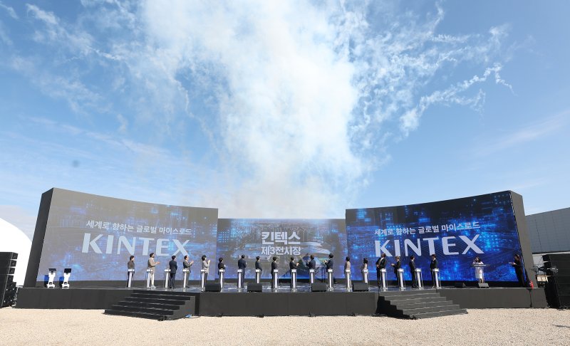 23일 오전 킨텍스 제3전시장 건립공사 현장에서 열린 킨텍스 제3전시장 건립사업 착공식에서 김동연 경기도지사가 내빈들과 착공 퍼포먼스 및 기념촬영을 하고있다.(경기도 제공. 재판매 및 DB금지)