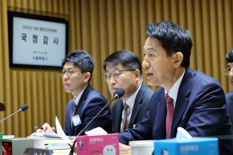 오세훈 서울시장이 23일 오전 서울 중구 서울시청에서 열린 국회 행정안전위원회 서울시청 국정감사에서 의원질의에 답하고 있다. 2025.10.23/뉴스1 ⓒ News1 황기선 기자