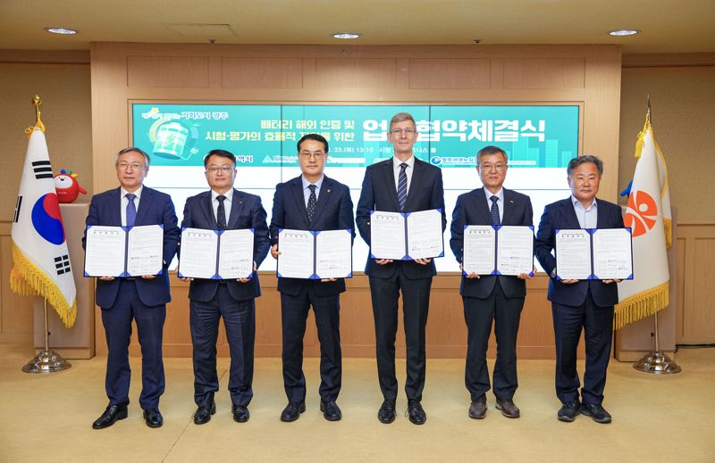 김영문 광주광역시 문화경제부시장(왼쪽에서 세 번째)이 23일 시청 비즈니스룸에서 한국전기연구원, 한국교통안전공단 친환경자동차인증센터, 광주테크노파크 에너지산업센터, 광주미래차모빌리티진흥원 등 지역 연구기관 4곳 및 TUV라인란드코리아㈜ 관계자와 배터리 해외 수출 시험 기관 지정을 위한 업무협약을 체결한 뒤 기념촬영을 하고 있다. 광주광역시 제공