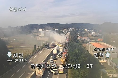 사고현장 (출처=연합뉴스)