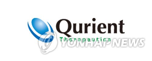 신약 개발 전문기업 큐리언트 (출처=연합뉴스)