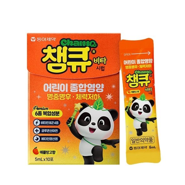 챔큐비타시럽 (출처=연합뉴스)