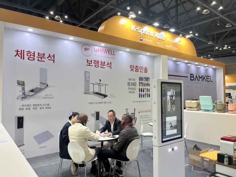 [서울=뉴시스]2025 수출 붐업 코리아 위크 기업관. (사진=국민체육진흥공단 제공)