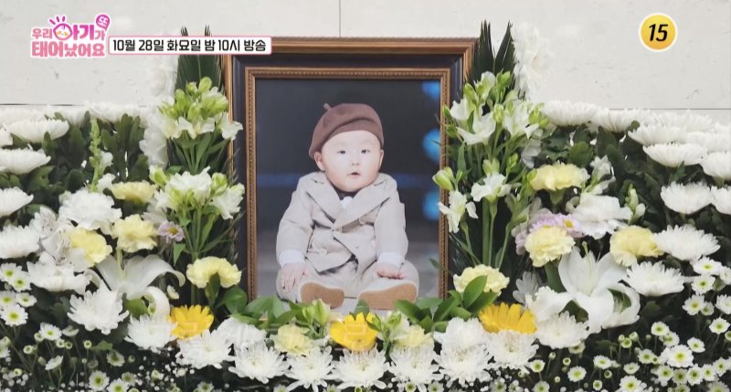 '아들상' 박보미 "15개월 子, 품에서 경직되면서 늘어져"