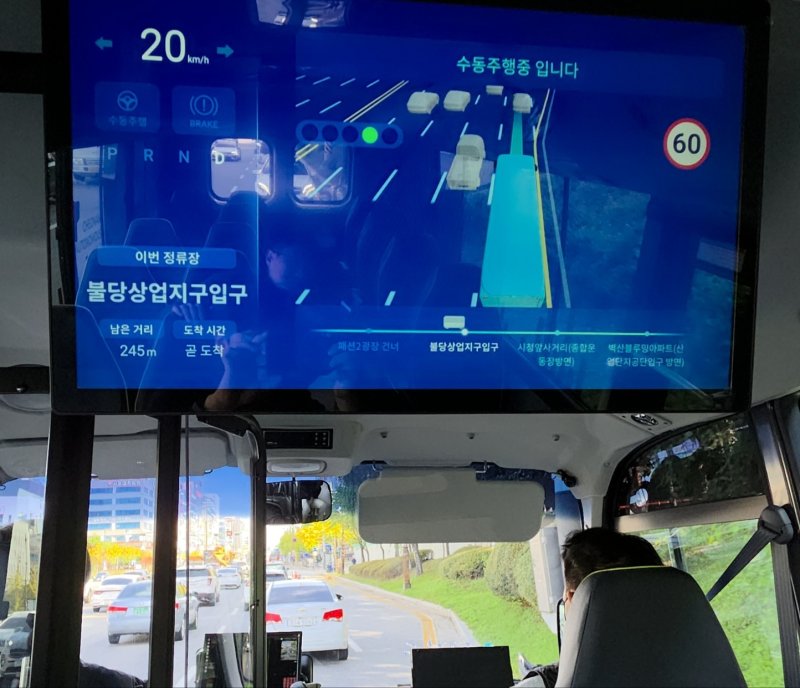 천안시 자율주행 버스 모니터에 '수동주행 중입니다'는 안내 메시지가 표시돼 있다. 2025.10.23. ⓒ 뉴스1 이시우 기자