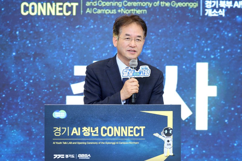 23일 경기 고양시 덕양구 성사동 창조혁신캠퍼스에서 열린 '경기북부 AI 캠퍼스' 개소식에서 이동환 고양시장이 축사를 하고 있다. (고양시 제공, 재판매 및 DB금지)