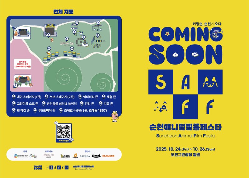 (출처=뉴시스/NEWSIS)